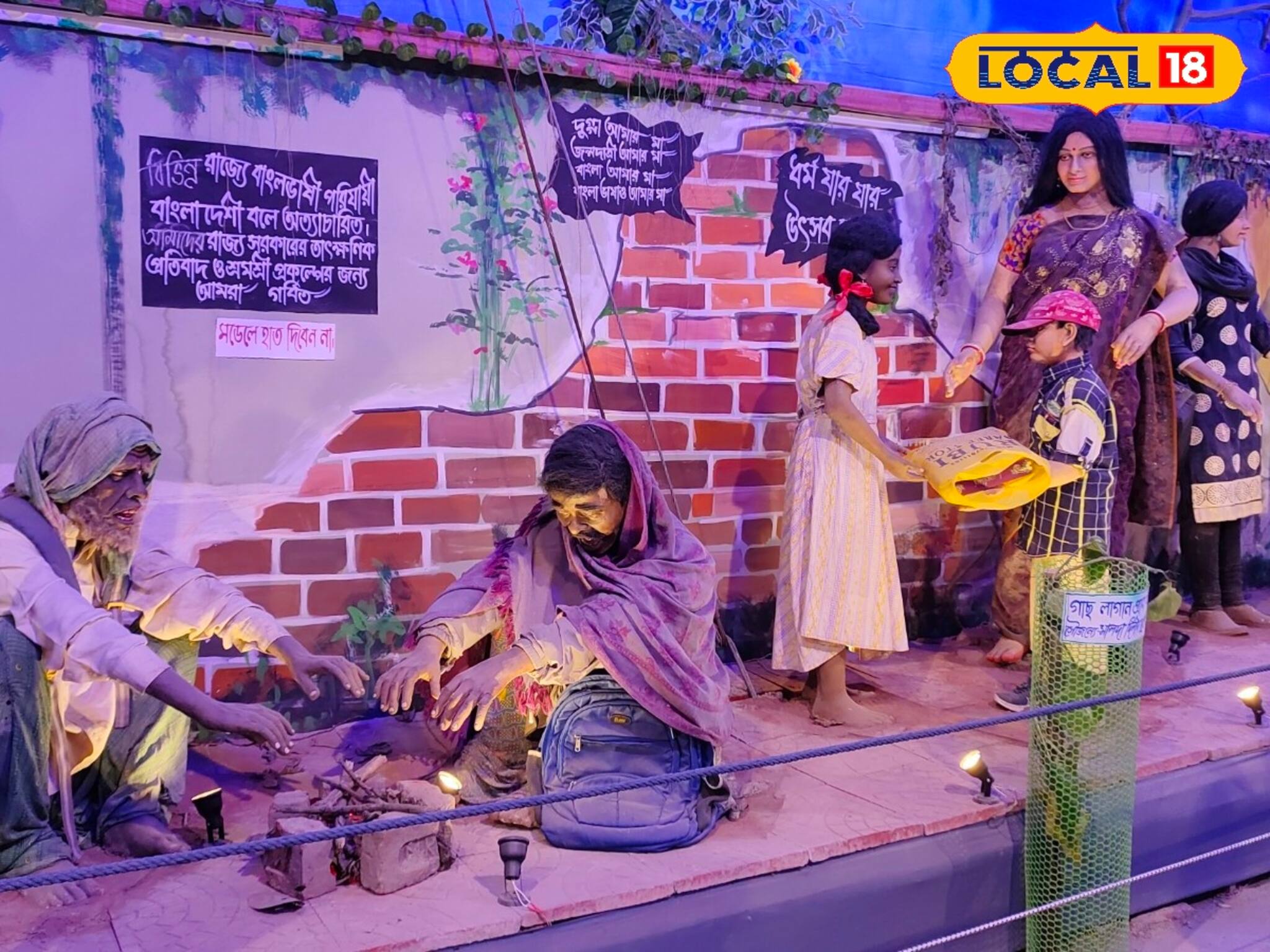 Durga Puja 2025: রাস্তার ফুটপাথ এবারে পুজো মণ্ডপে! এই মণ্ডপে এলে জানতে পারবেন তাঁদের কাহিনি