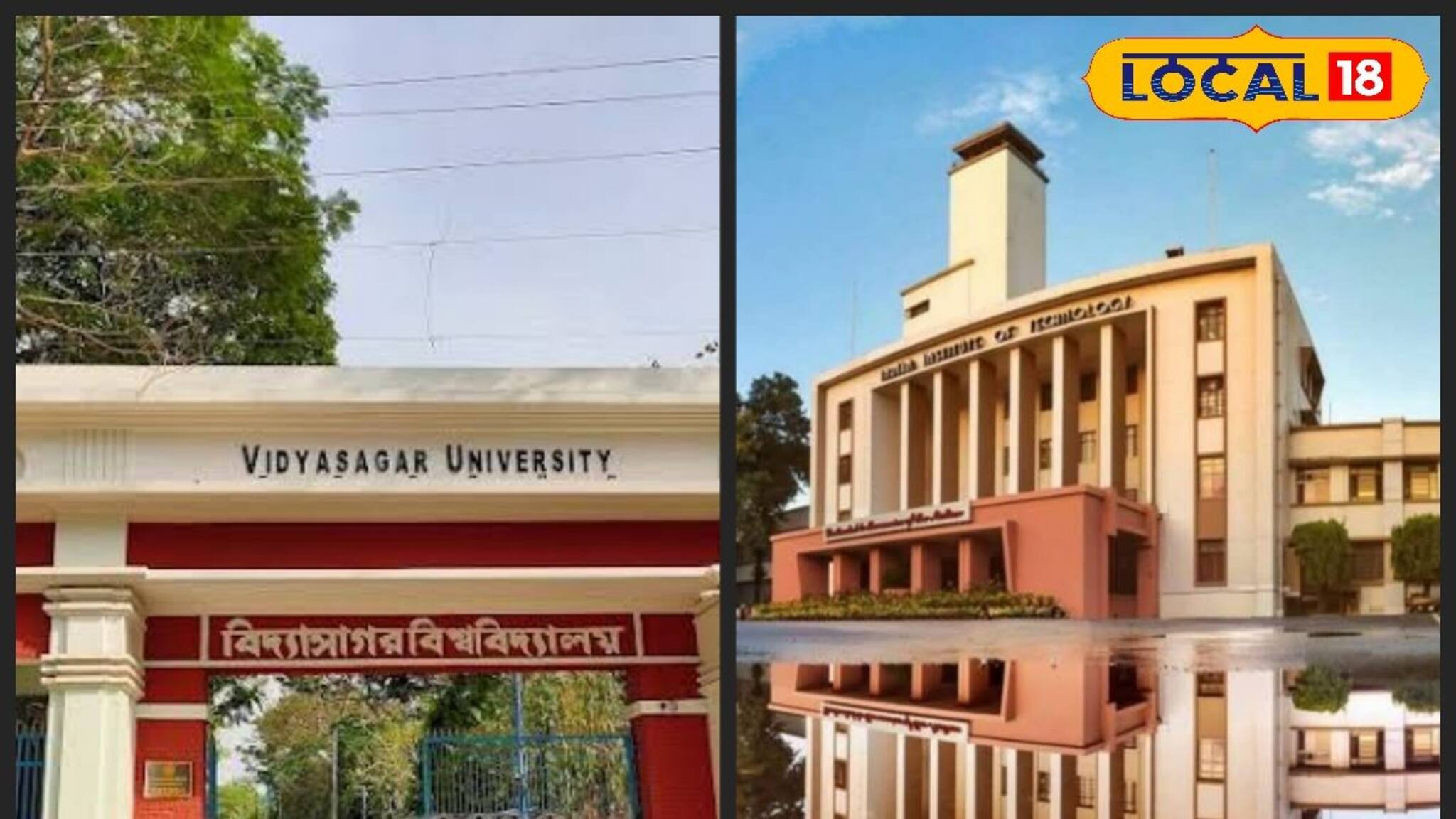 বিশ্বসেরা বিজ্ঞানীদের তালিকায় জঙ্গলমহলের দুই প্রতিষ্ঠানের অধ্যাপক, বাঙালির জয়জয়কার!