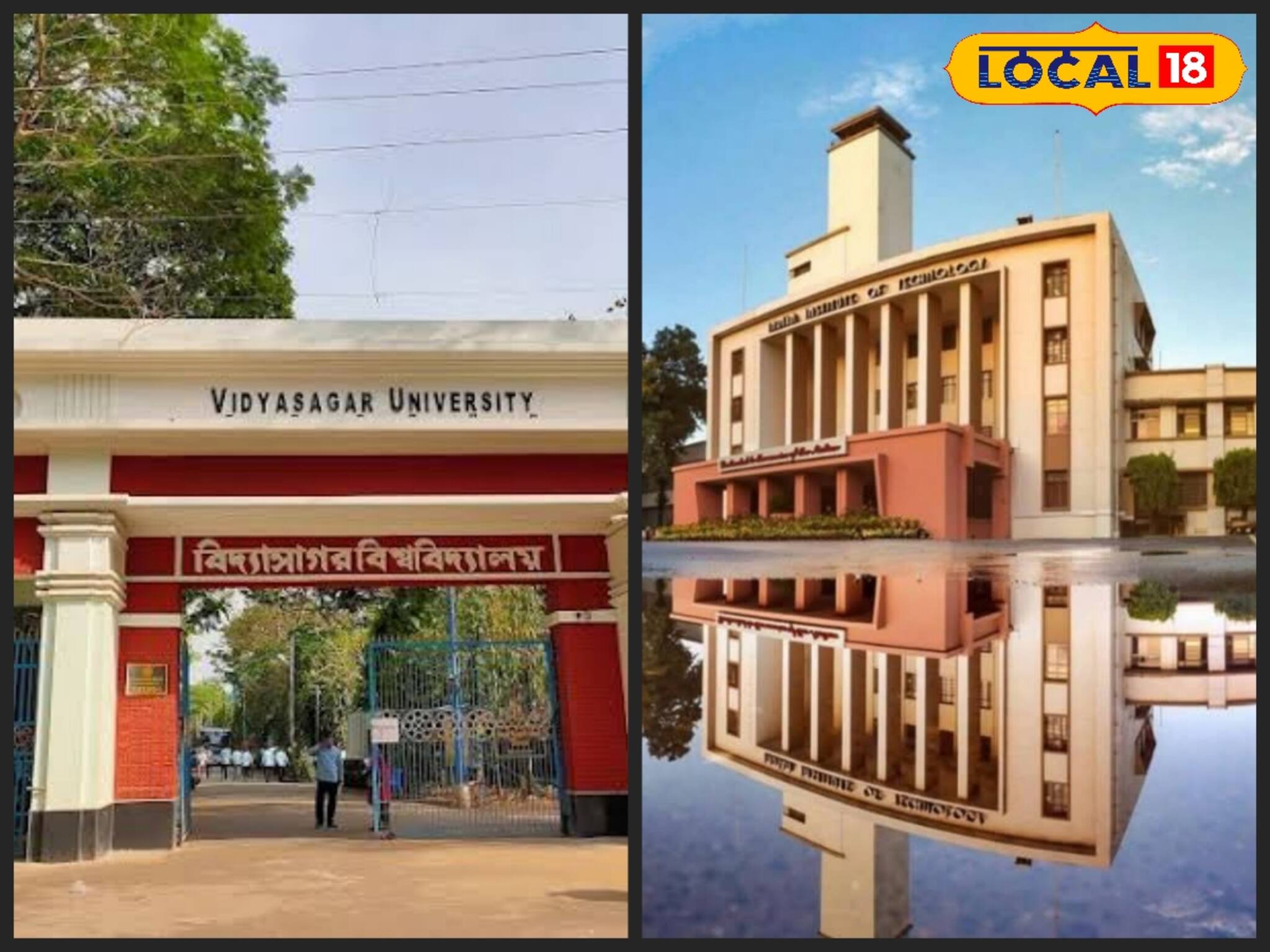 Bengal Scientist: বিশ্বসেরা বিজ্ঞানীদের তালিকায় জঙ্গলমহলের দুই প্রতিষ্ঠানের অধ্যাপক, বাঙালির জয়জয়কার!