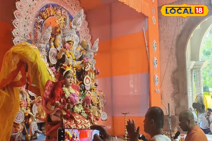 এদিন ভক্তদের মধ্যে ভোর থেকেই ছিল উৎসাহ ও কৌতূহল। পূজা মণ্ডপে শোভাযাত্রার আকারে কুমারীকে আনা হলে “জয় মা দুর্গা” ধ্বনিতে মুখরিত হয়ে ওঠে চারপাশ।