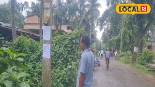 দুর্নীতির অভিযোগে হাড়োয়া বিধানসভার নতুন বিধায়ক রবিউল ইসলামের বিরুদ্ধে পোস্টার