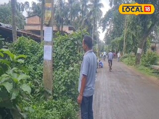 দুর্নীতির অভিযোগে হাড়োয়া বিধানসভার নতুন বিধায়ক রবিউল ইসলামের বিরুদ্ধে পোস্টার