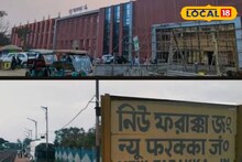 বচসার মাঝেই পেট্রোল ছিটিয়ে গায়ে আগুন! স্টেশনের পাশেই মারাত্মক কাণ্ড, ছুটতে হল হাসপাতাল