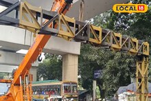 দেবীপক্ষের সূচনাতেই শহরে বিপত্তি! ভেঙে পড়ল তারাতলা উড়ালপুলের হাইটবার, চরম দুর্ভোগ