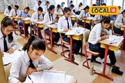 পাল্টে গেল উচ্চ মাধ্যমিকের প্রশ্ন পদ্ধতি! ৪০ নম্বরের শুধু..! কী বলছেন পরীক্ষার্থীরা?