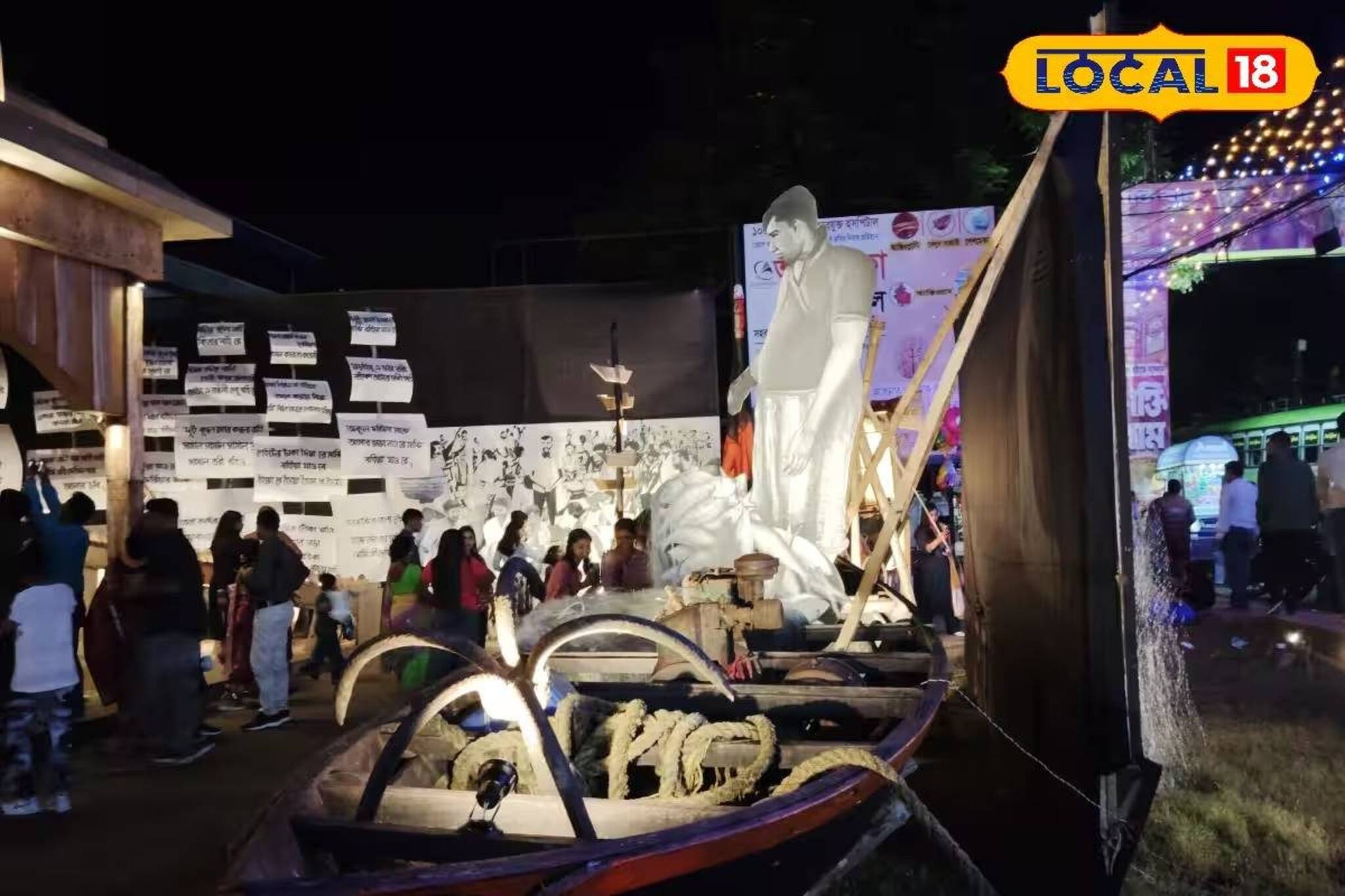 খাবারের পাতে নয়, দুর্গাপুজোর থিমে এবার ইলিশ মাছ!