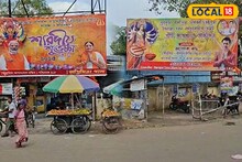 TMC vs BJP: উৎসবের মরশুমে হোর্ডিং নিয়ে তরজা! বিস্ফোরক অভিযোগ তৃণমূলের, পাল্টা দিলেন BJP বিধায়ক অগ্নিমিত্রা