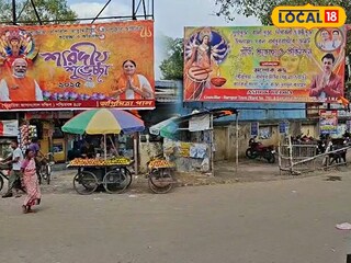 হোর্ডিং নিয়ে তৃণমূল বিজেপি তরজা