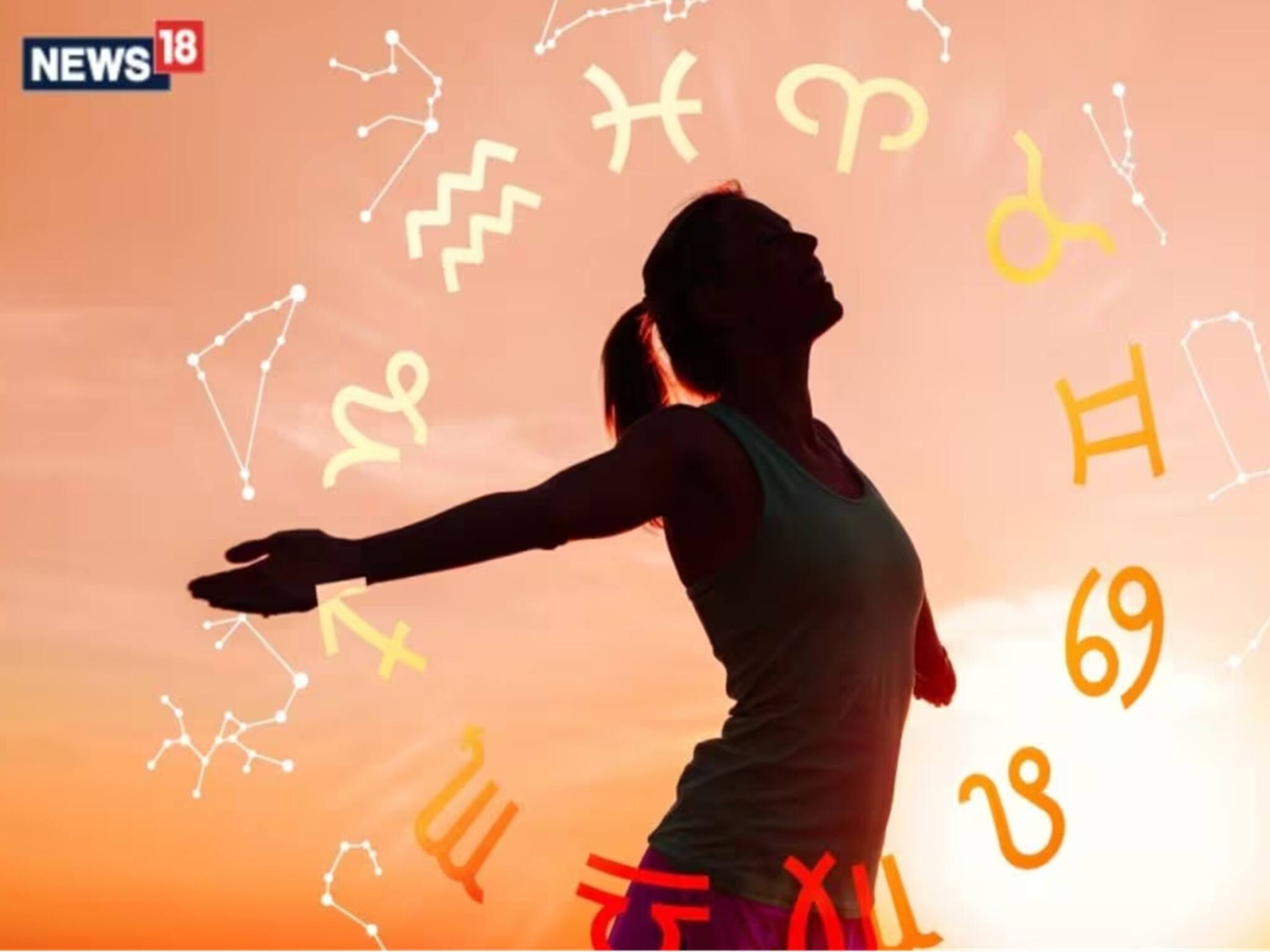 Horoscope Today: রাশিফল ২৯ সেপ্টেম্বর, ২০২৫: দেখে নিন কেমন যাবে আজকের দিন