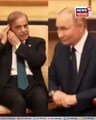 Shehbaz Sharif and Vladimir Putin | পুতিনের সামনে হেডফোন পড়তে হিমশিম খেলেন শাহবাজ! 