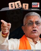 GST নিয়ে কী বললেন দিলীপ ঘোষ