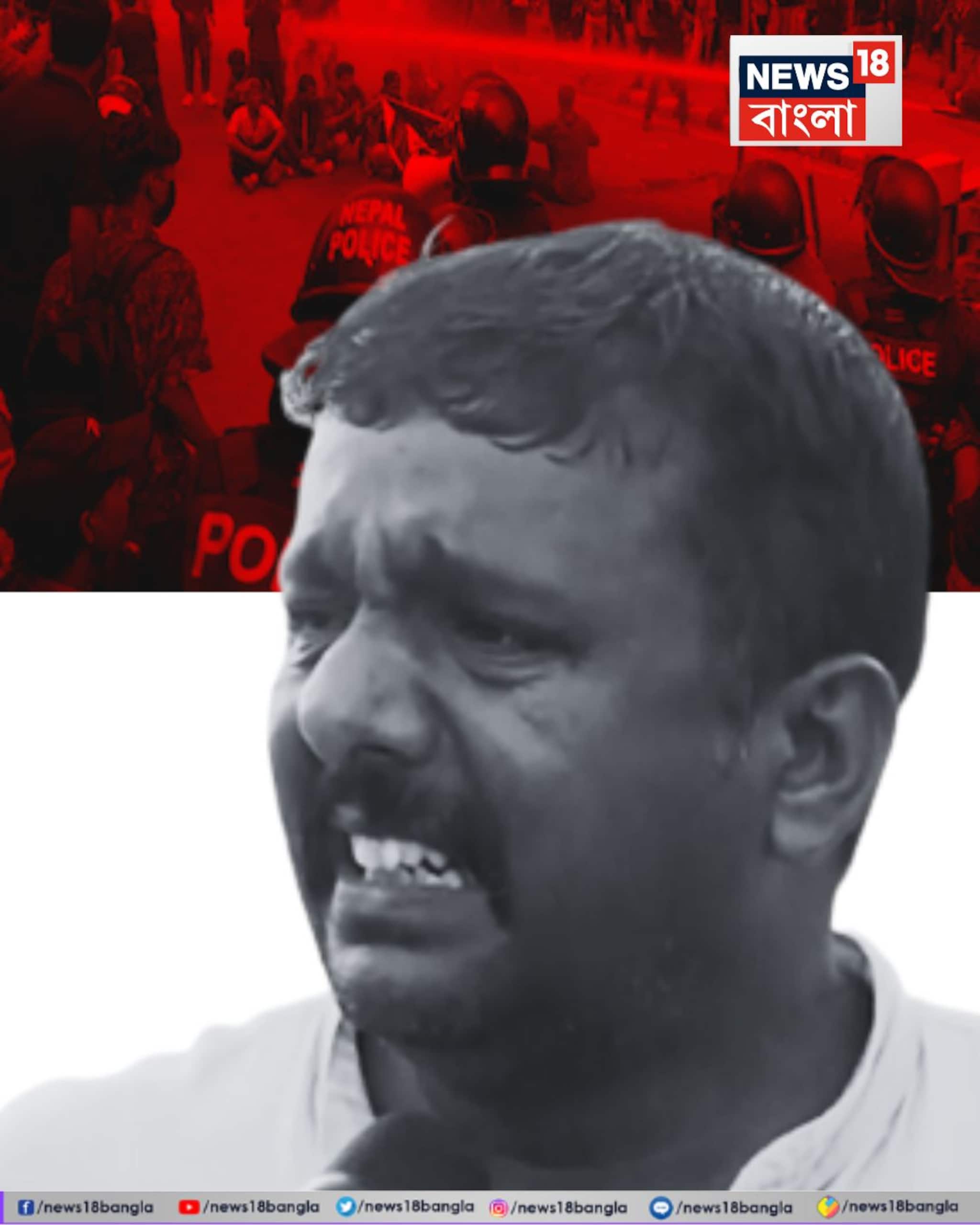 Nepal Unrest | কী ঘটেছিল নেপালে? কেঁদে ভাসালেন প্রত্যক্ষদর্শী 