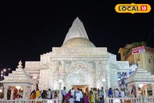 Durga Puja 2025: বাংলায় বসেই রাজস্থানের স্বাদ! জয়পুরের মস্ত বিড়লা মন্দির এবার বর্ধমানেই, রাজকীয় স্থাপত্যে চোখ ধাঁধানো আলোকসজ্জা