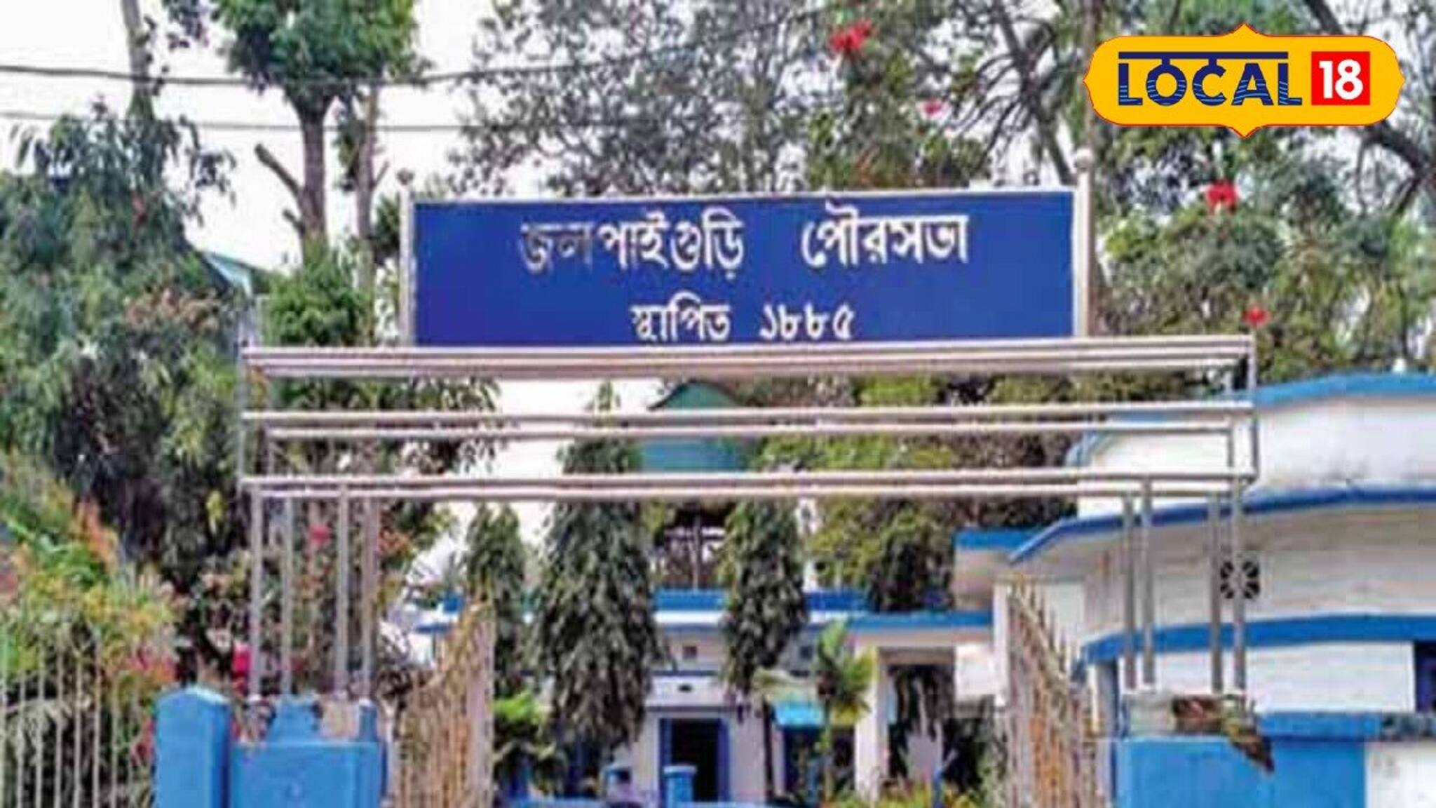 উৎসবের দিনে 'দ্বিগুণ' আনন্দ! শহরবাসীর মুখে হাসি ফোটাতে দারুণ ঘোষণা পুরসভায়