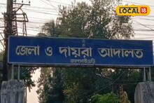 মেয়ের ৯ বছরের বান্ধবীকে বাড়িতে ডেকে লাগাতার ধ*র্ষণ! অভিযুক্তের যোগ্য সাজা পকসো আদালতে