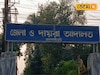 মেয়ের বান্ধবীকে বাড়িতে ডেকে লাগাতার ধ*র্ষণ! অভিযুক্তের যোগ্য সাজা আদালতে