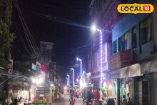 উৎসবের মরশুমে বিধায়কের 'উপহার'! এলাকার সৌন্দর্যায়ন-নিরাপত্তা বৃদ্ধিতে বড় পদক্ষেপ
