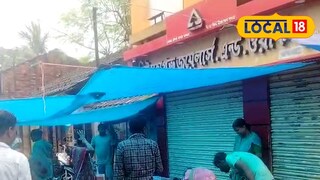 এদিন জনজীবন প্রায় স্বাভাবিক ছিল