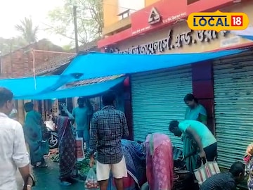 এদিন জনজীবন প্রায় স্বাভাবিক ছিল