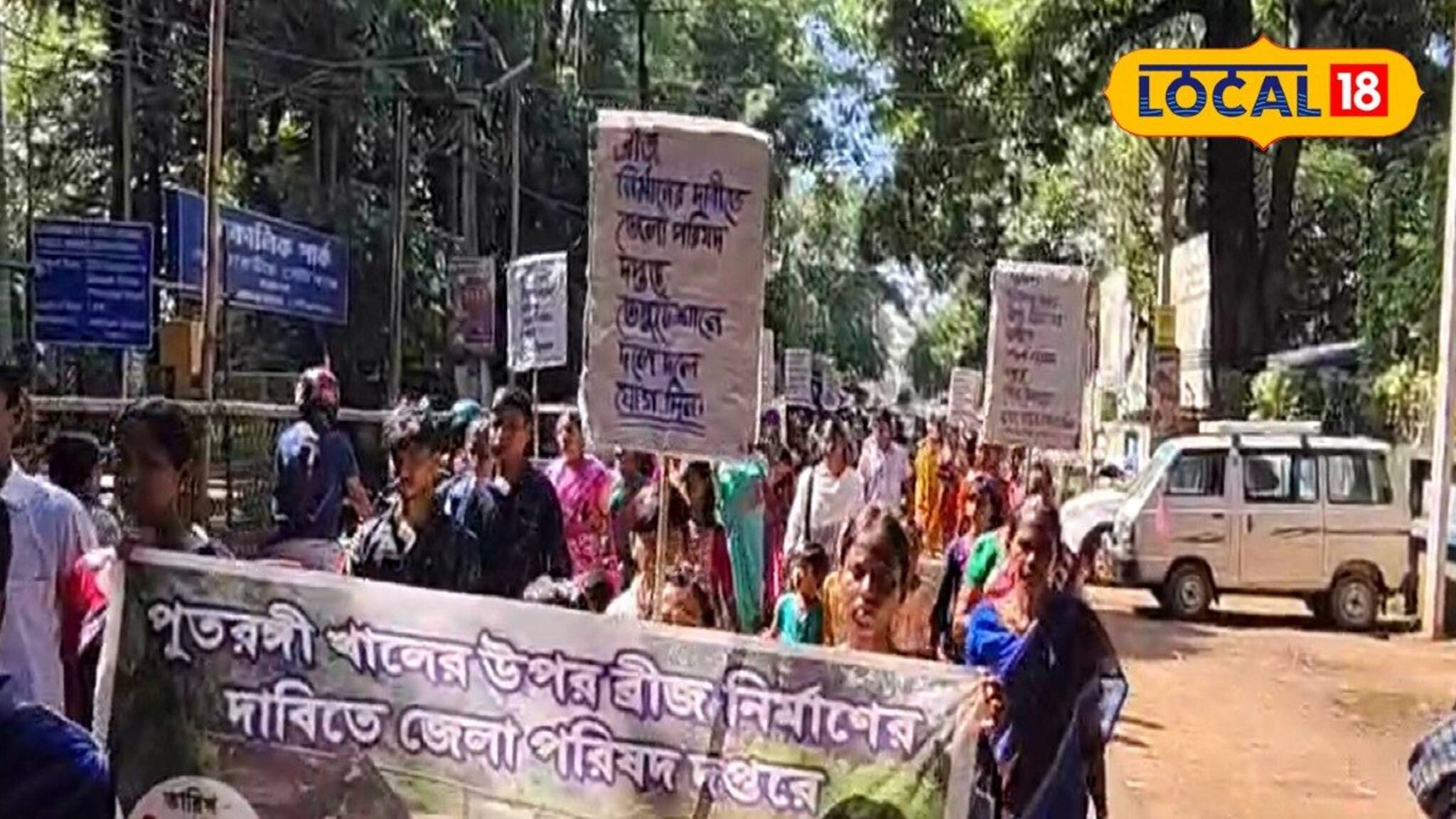 ৬ বছর আগে ভেঙে যাওয়া ব্রিজ সারাই হয়নি আজও! সরকার টাকা দিলেও টেন্ডার নিয়ে টালবাহানা! জেলা পরিষদ ঘেরাও করে বিক্ষোভ