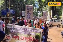 ৬ বছর আগে ভেঙে যাওয়া ব্রিজ সারাই হয়নি আজও! সরকার টাকা দিলেও টেন্ডার নিয়ে টালবাহানা! জেলা পরিষদ ঘেরাও করে বিক্ষোভ