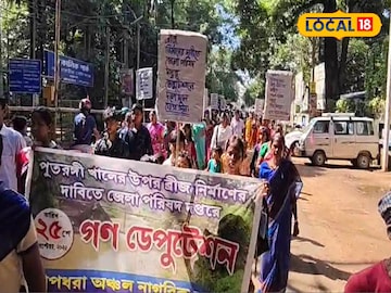 ব্রিজের দাবিতে ঝাড়গ্রামে জেলা পরিষদ ঘেরাও করে বিক্ষোভ