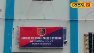 জুনপুট কোস্টাল থানা