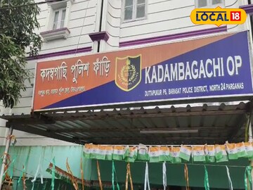 তোলার টাকা না দেওয়ায় প্রৌঢ়কে মারধরের অভিযোগ তৃণমূল সদস্যের বিরুদ্ধে