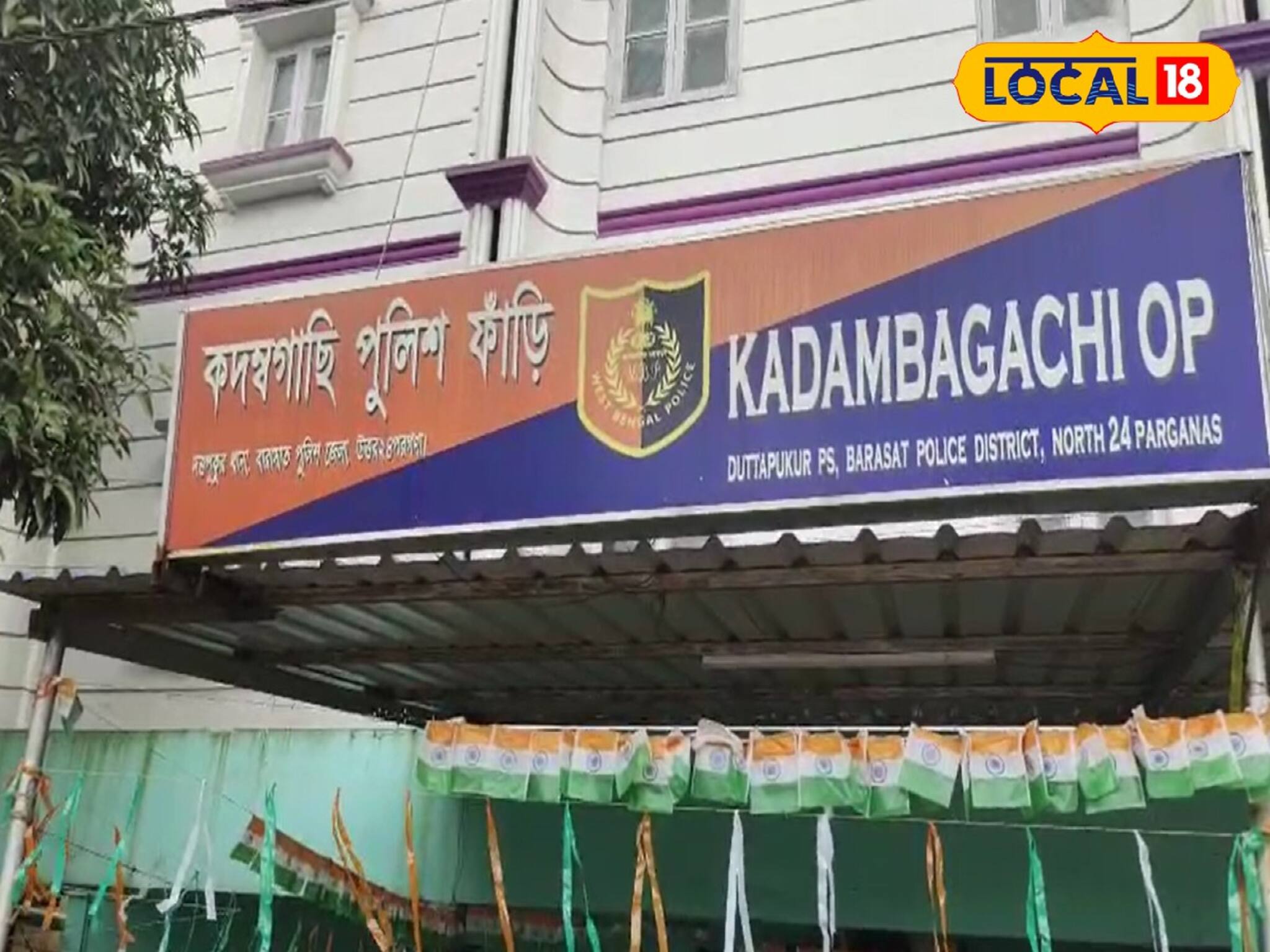 তোলাবাজি, প্রৌঢ়কে মারধর! তৃণমূল নেতার ছেলের বিরুদ্ধে বিস্ফোরক অভিযোগ