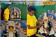 পড়ুয়ার হাতে প্রতিমায় প্রাণ! ডাকের সাজে দুর্গা গড়ে চমকে দিল অনিমেষ, অষ্টম শ্রেণির ছাত্রের নিখুঁত শিল্পকর্ম দেখুন