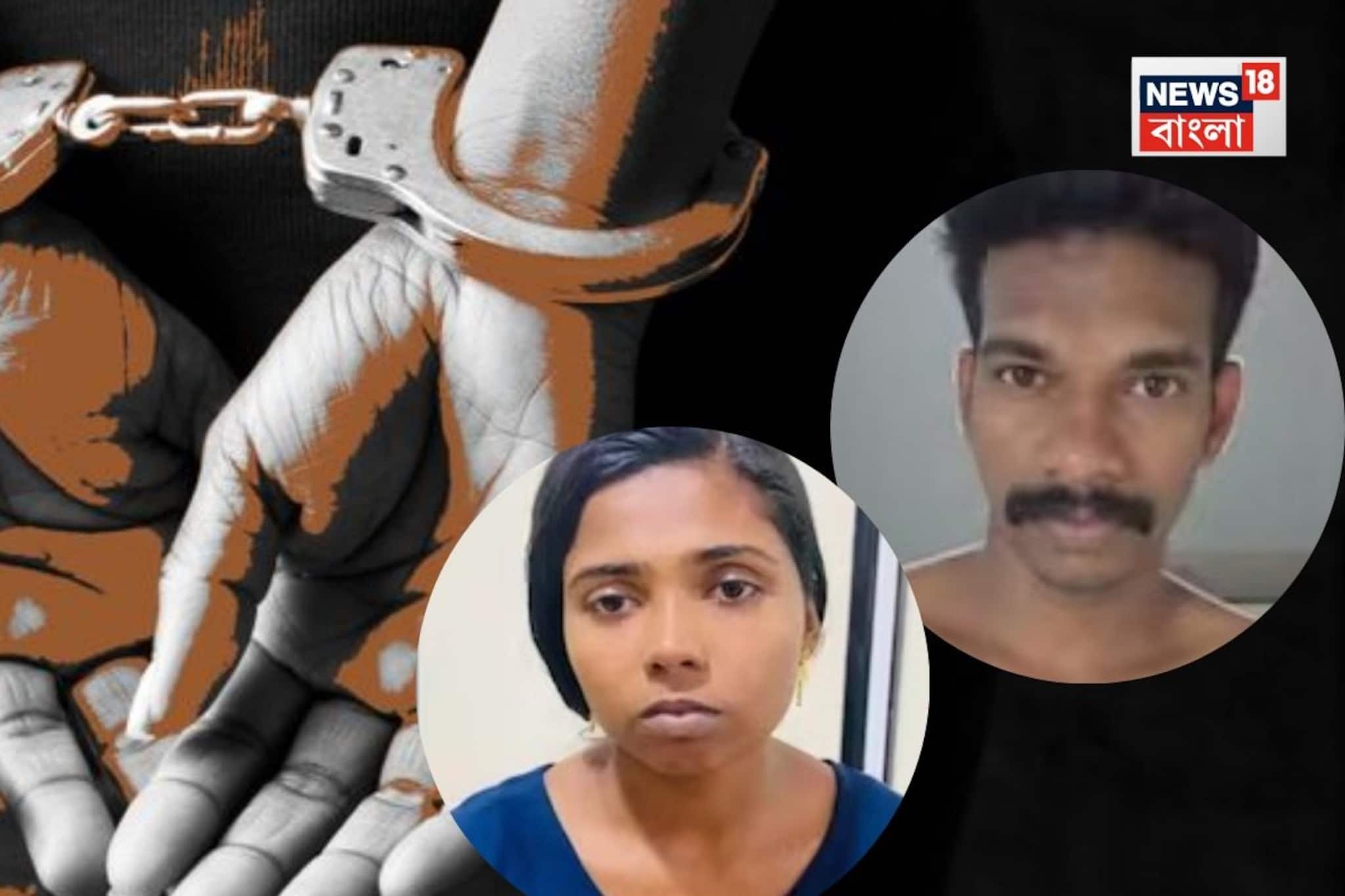 বাড়িতে ডেকে দুই পুরুষের গোপনাঙ্গে গোলমরিচ, পিন গেঁথে অত্যাচার! দম্পতির কীর্তিতে থ পুলিশ