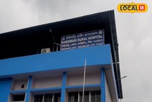 বুকে ব্যাথা, শ্বাসকষ্ট নিয়ে হাসপাতালে এসে রোগীর মৃত্যু! চিকিৎসায় গাফিলতি?