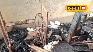 দোকান পুড়ে ছাই! 