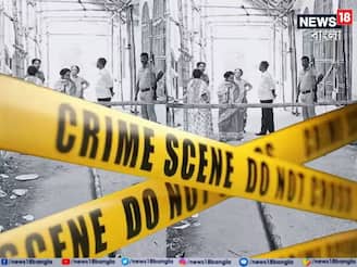 প্রেমের সম্পর্কে মনোমালিন্য, তারপরেই বাথরুম থেকে দেহ উদ্ধার! যুবকের রহস্যমৃত্যুতে চাঞ্চল্য