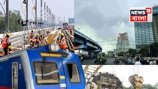 চিংড়িহাটার মেট্রো জট চিংড়িহাটার মেট্রো জট