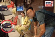 ছুরি নিয়ে মেট্রো সফর ! সেন্ট্রাল স্টেশনে মহিলা পুলিশের হাতে ধরা পড়লেন এক ব্যক্তি