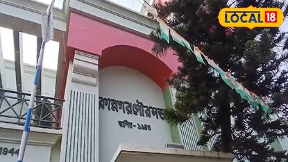 কোন্নগরে তৈরি হচ্ছে প্রথম পরিবেশ বান্ধব বৈদ্যুতিক চুল্লি কোন্নগরে তৈরি হচ্ছে প্রথম পরিবেশ বান্ধব বৈদ্যুতিক চুল্লি