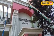 হুগলির 'এই' এলাকায় তৈরি হচ্ছে প্রথম পরিবেশ বান্ধব বৈদ্যুতিক চুল্লি...