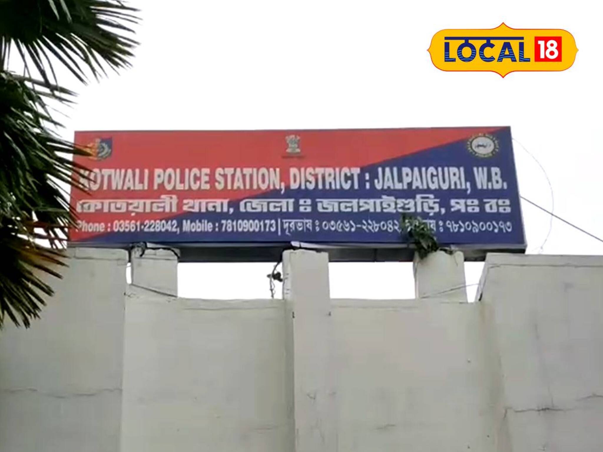 রাতের অন্ধকারে বাংলাদেশ পালানোর চেষ্টা! কিশোরী ধরা পড়তেই সব ফাঁস...! সামনে চাঞ্চল্যকর তথ্য