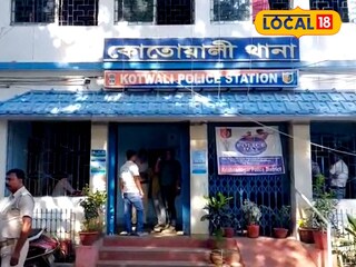 কোতোয়ালী থানা