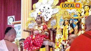 কুমারী পুজো