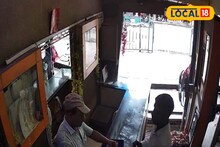 দিনেদুপুরে সোনার দোকানে দুঃসাহসিক কাণ্ড! দোকানদারের সামনে থেকে লক্ষাধিক টাকার গয়না লুঠ