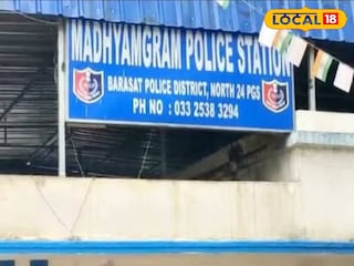 মধ্যমগ্রাম থানা