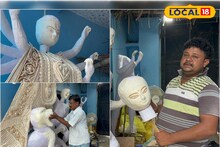মাটির নয়, ১৫ ফুট উঁচু ও ২২ ফুট চওড়া শোলার দুর্গা! অনন্য প্রতিমা কোথায় তৈরি হচ্ছে জানেন? দেখলে চোখ দাঁড়িয়ে যাবে