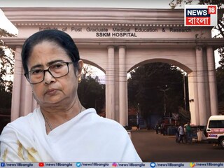 এসএসকেএমেও এবার বেসরকারি হাসপাতালের মতো সুবিধা৷