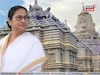 রথী- মহারথীদের পুজো নয়, তাঁর চোখে এ বছরের সেরার সেরা কোন মণ্ডপ? জানিয়ে দিলেন মমতা