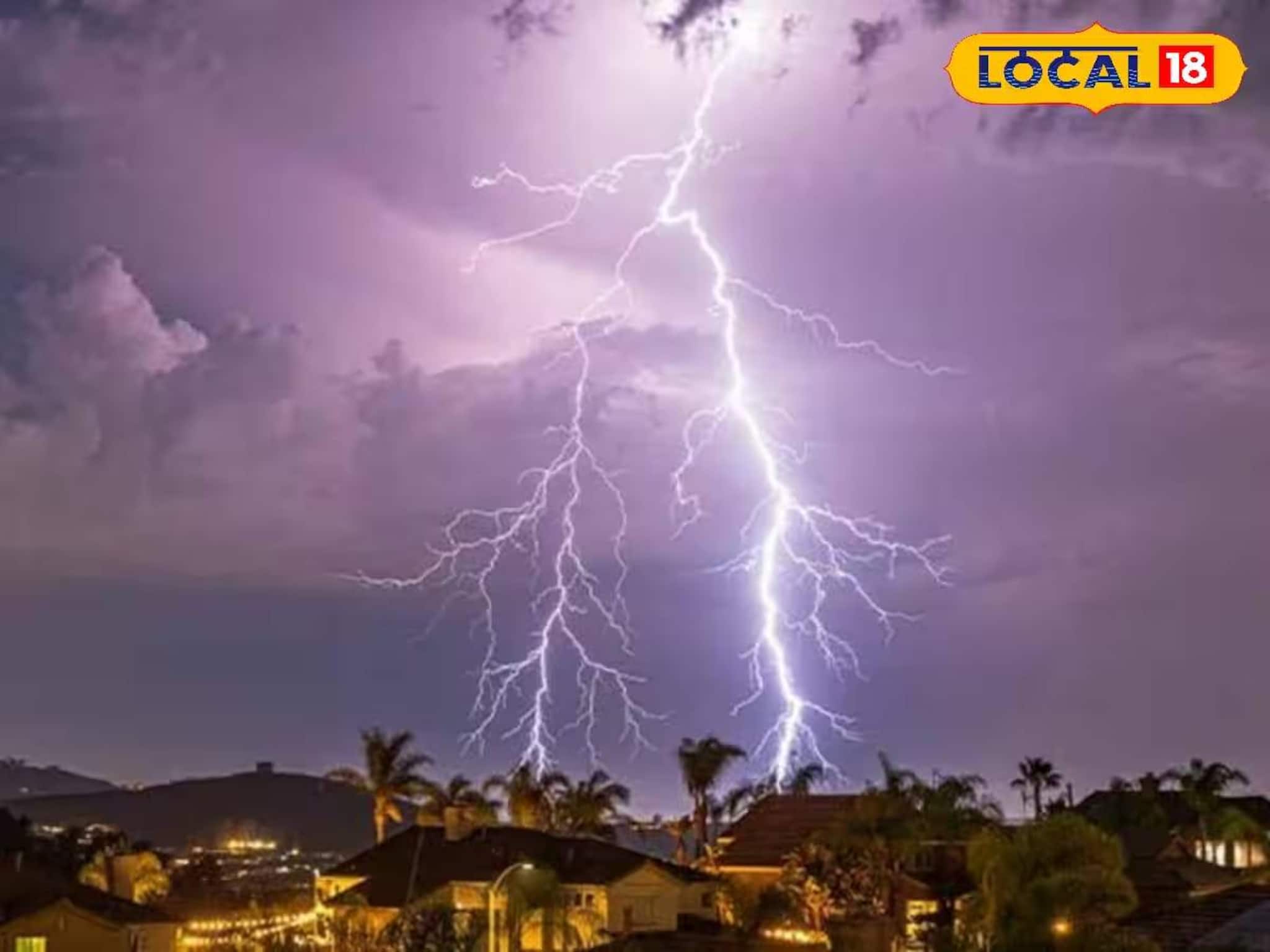 Lightning Strike: বজ্রাঘাতে ম্যাক্সওয়েলের মৃত্যু, গুরুতর আহত আরও ৩! পুজোর আবহে শোকের ছায়া