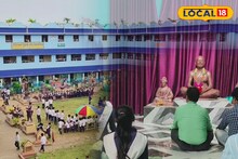 মনোযোগ বাড়াতে ধ্যানের জুড়ি মেলা ভার! 'এই' সরকারি স্কুল পড়ুয়াদের 'বিদ্যাসাগর' গড়তে চায়