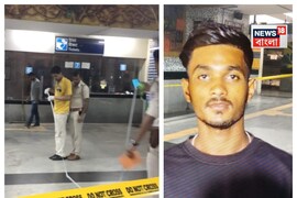 দক্ষিণেশ্বর মেট্রো স্টেশনে ছাত্র খুনের পিছনে বান্ধবীকে নিয়ে বচসা? দেখুন ভিডিও