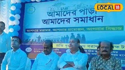 আমাদের পাড়া আমাদের সমাধান শিবিরে মন্ত্রী পুলক রায় আমাদের পাড়া আমাদের সমাধান শিবিরে মন্ত্রী পুলক রায়